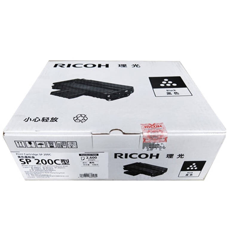 理光/RICOH SP200C 硒鼓  -体式硒鼓1支装适用于 SP 200/201/202 鼓粉一体