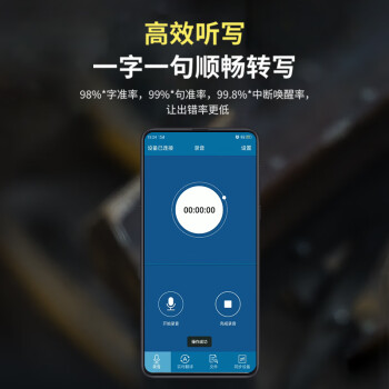 飞利浦/PHILIPS 5103PRO 录音外围设备 32G AI智能录音笔 双麦克高品质录音 语音转文本/翻译 高清外放