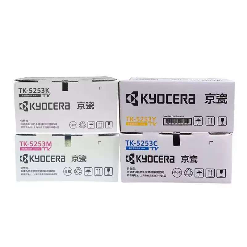 京瓷/Kyocera TK-5253K 粉盒 